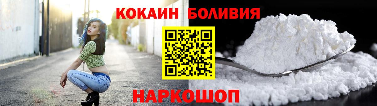 КОКАИН VHQ Керчь