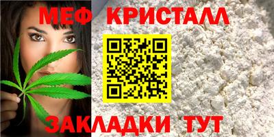 стаф Комсомольск-на-Амуре