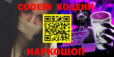 стаф Комсомольск-на-Амуре