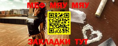 стаф Комсомольск-на-Амуре