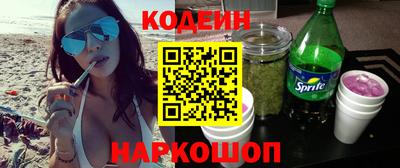 стаф Комсомольск-на-Амуре