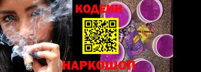 стаф Комсомольск-на-Амуре
