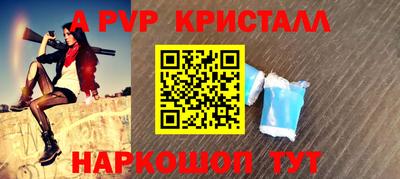 стаф Комсомольск-на-Амуре