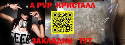 индика Коммунар