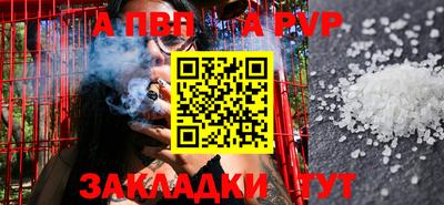 стаф Комсомольск-на-Амуре