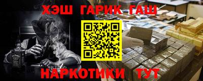 стаф Комсомольск-на-Амуре