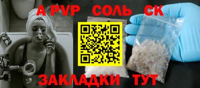 индика Коммунар
