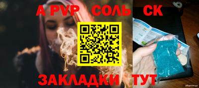 тгк Конаково