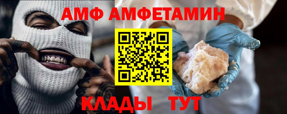 МЕТАМФЕТАМИН витя Керчь