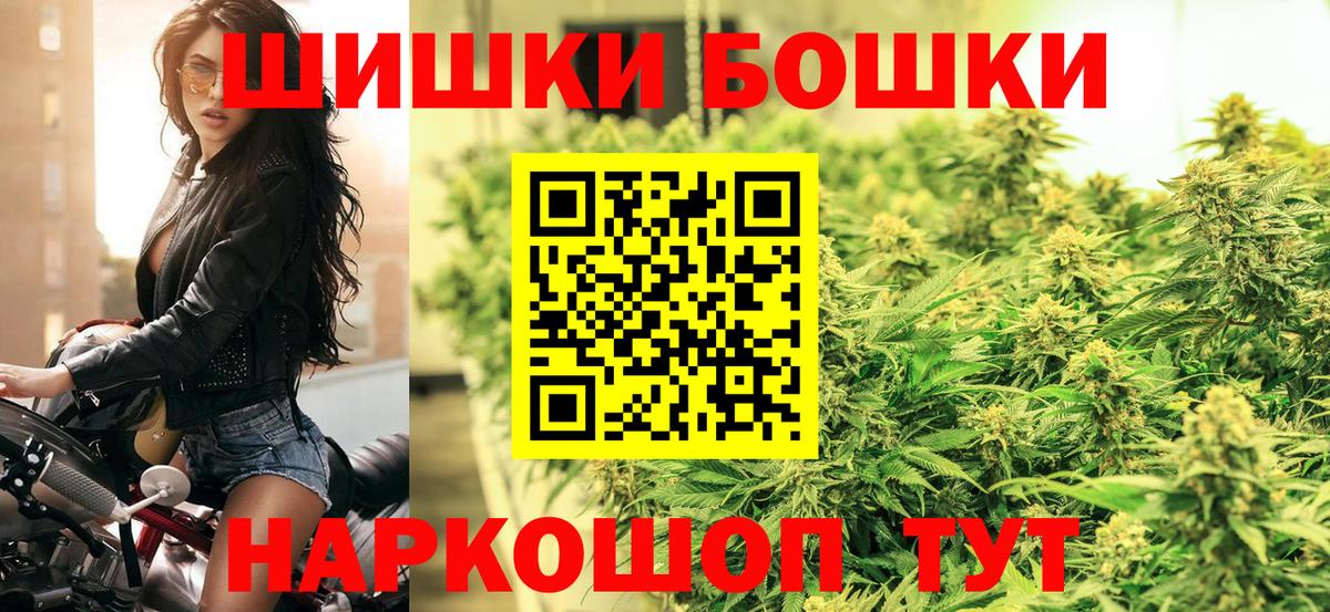 Бошки марихуана MAZAR  Шишки марихуана индика  Керчь  Вход с VPN  МАРИХУАНА THC 21% 
